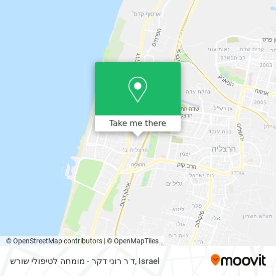 ד ר רוני דקר - מומחה לטיפולי שורש map