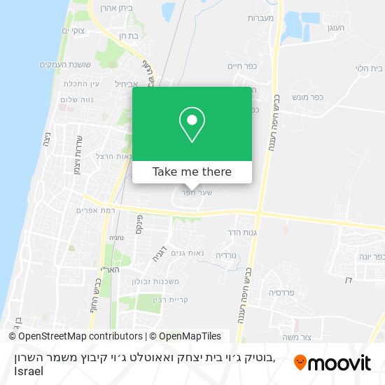 בוטיק ג׳וי בית יצחק ואאוטלט ג׳וי קיבוץ משמר השרון map