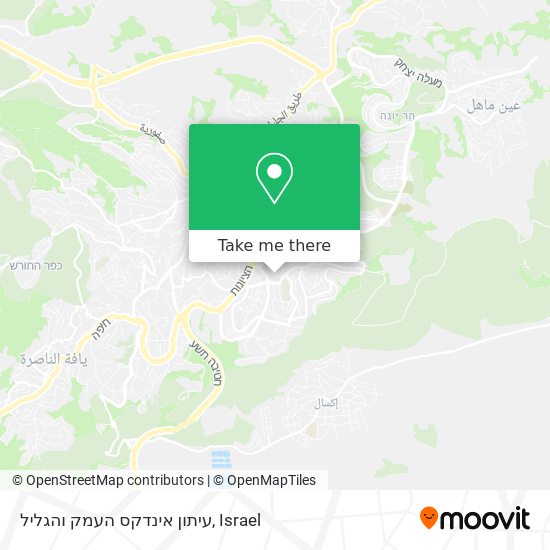 עיתון אינדקס העמק והגליל map