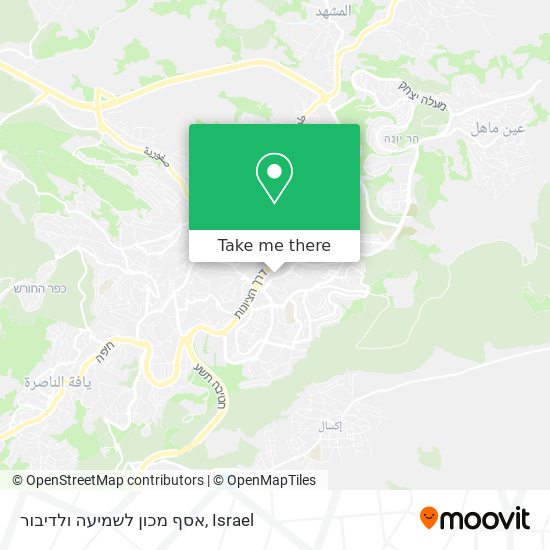 אסף מכון לשמיעה ולדיבור map