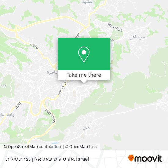 אורט ע ש יגאל אלון נצרת עילית map