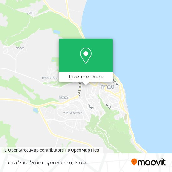 מרכז מוזיקה ומחול היכל הדור map