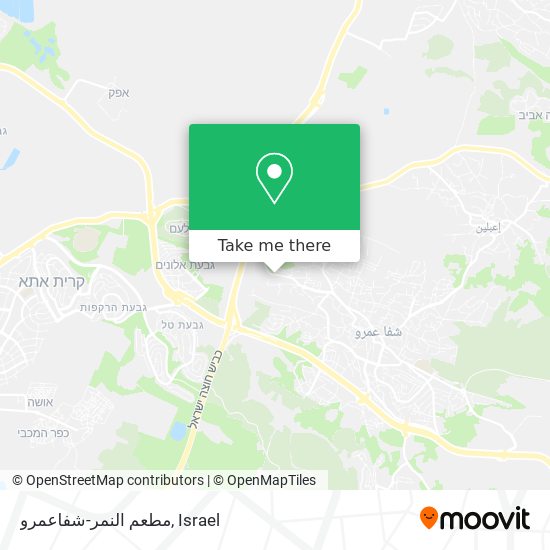 Карта مطعم النمر-شفاعمرو