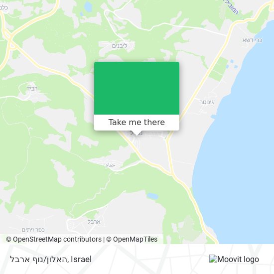 האלון/נוף ארבל map