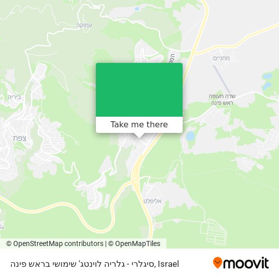 סיגלרי - גלריה לוינטג' שימושי בראש פינה map