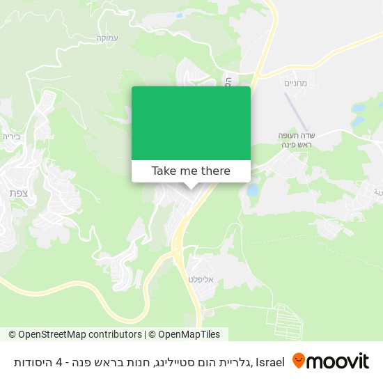 גלריית הום סטיילינג, חנות בראש פנה - 4 היסודות map