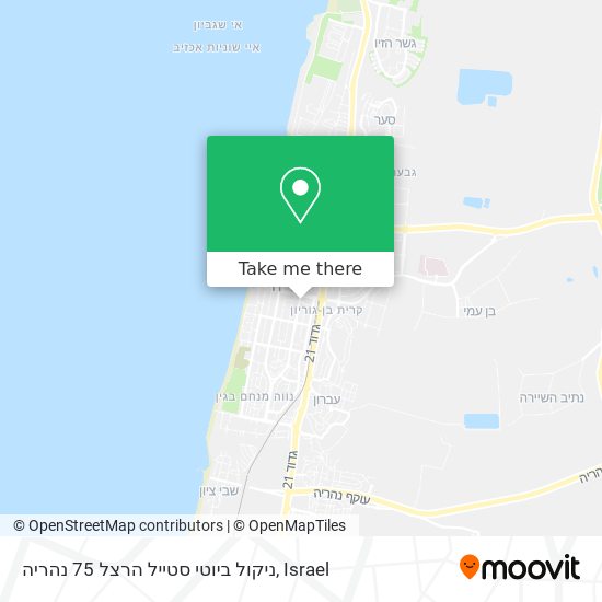 Карта ניקול ביוטי סטייל הרצל 75 נהריה