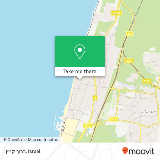 ברוך קמין map