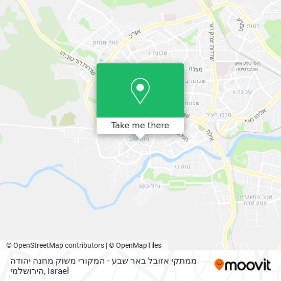 Карта ממתקי אזובל באר שבע - המקורי משוק מחנה יהודה הירושלמי