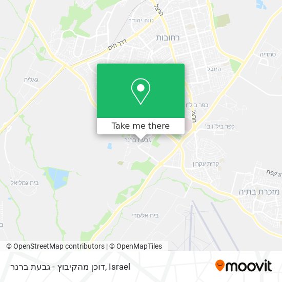 דוכן מהקיבוץ - גבעת ברנר map