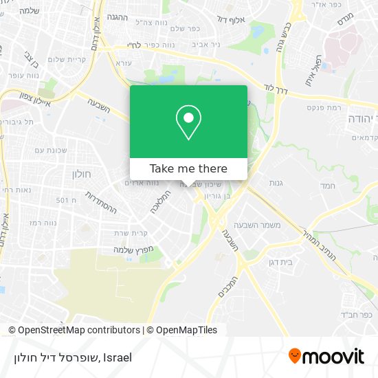 שופרסל דיל חולון map