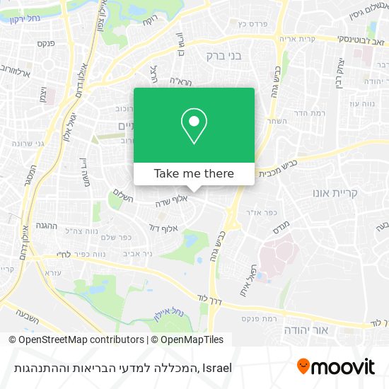 המכללה למדעי הבריאות וההתנהגות map