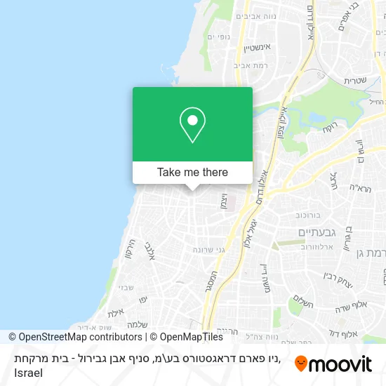 Карта ניו פארם דראגסטורס בע\מ, סניף אבן גבירול - בית מרקחת