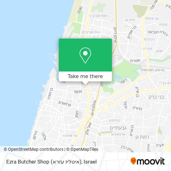 Карта Ezra Butcher Shop (איטליז עזרא)