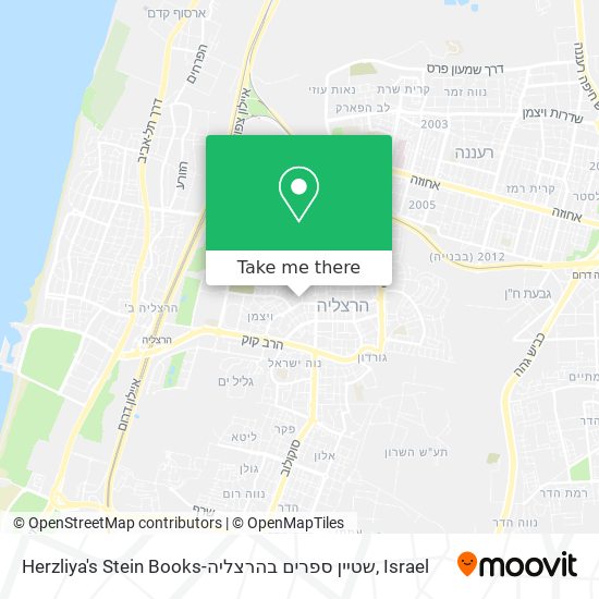 Карта Herzliya's Stein Books-שטיין ספרים בהרצליה