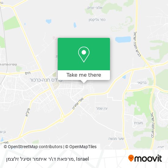 מרפאת ד\ר איתמר וסיגל זלצמן map