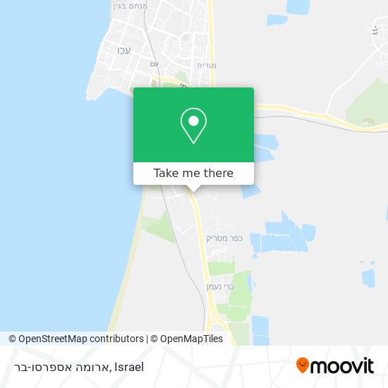 Карта ארומה אספרסו-בר