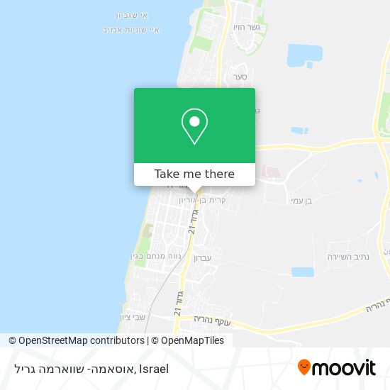 אוסאמה- שווארמה גריל map