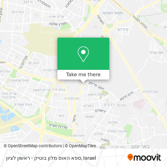 Карта ספא האוס מלון בוטיק - ראשון לציון