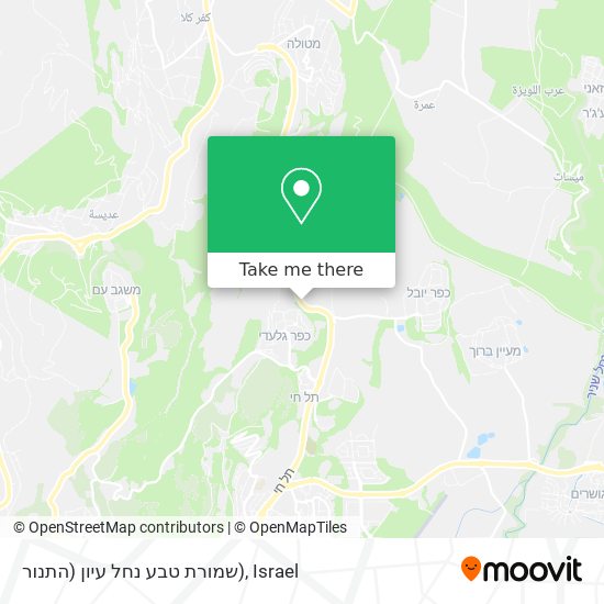 שמורת טבע נחל עיון (התנור) map