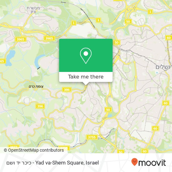 Карта כיכר יד ושם - Yad va-Shem Square