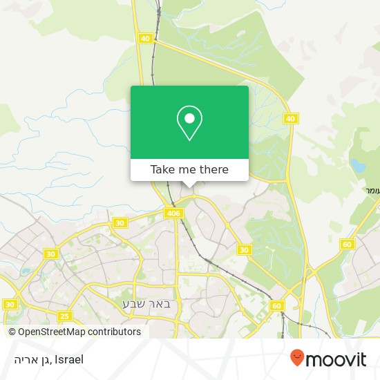 גן אריה map