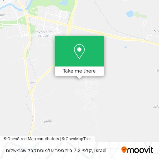 קלפי 7.2 בית ספר אלמוסתקבל שגב-שלום map