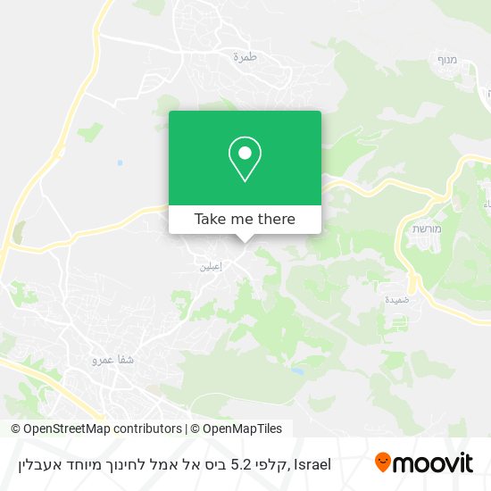 קלפי 5.2 ביס אל אמל לחינוך מיוחד אעבלין map