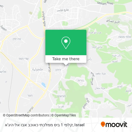 קלפי 1 ביס ממלכתי כאוכב אבו אל-היג'א map