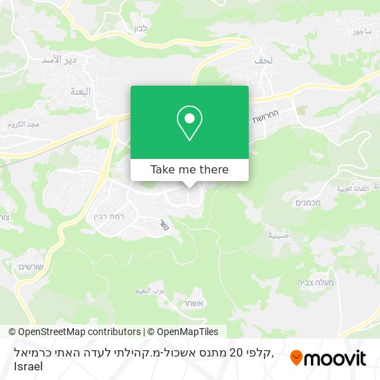 קלפי 20 מתנס אשכול-מ.קהילתי לעדה האתי כרמיאל map