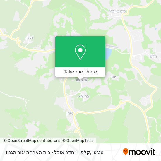 Карта קלפי 1 חדר אוכל - בית הארחה אור הגנוז