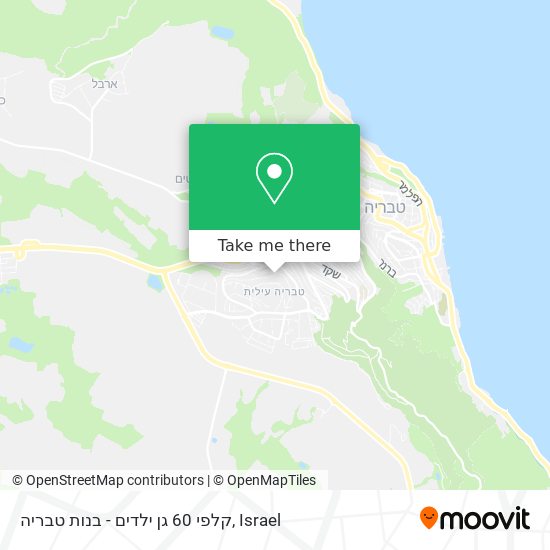 Карта קלפי 60 גן ילדים - בנות טבריה