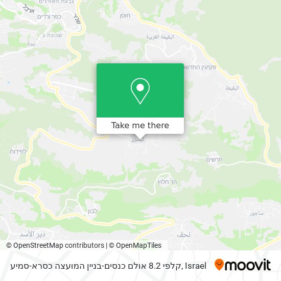 קלפי 8.2 אולם כנסים-בניין המועצה כסרא-סמיע map