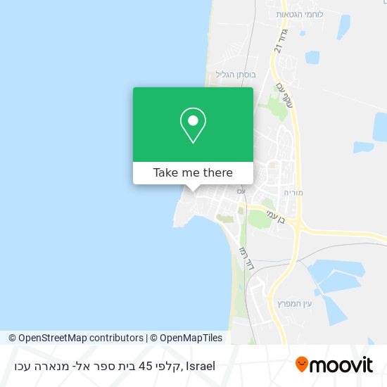 קלפי 45 בית ספר אל- מנארה עכו map