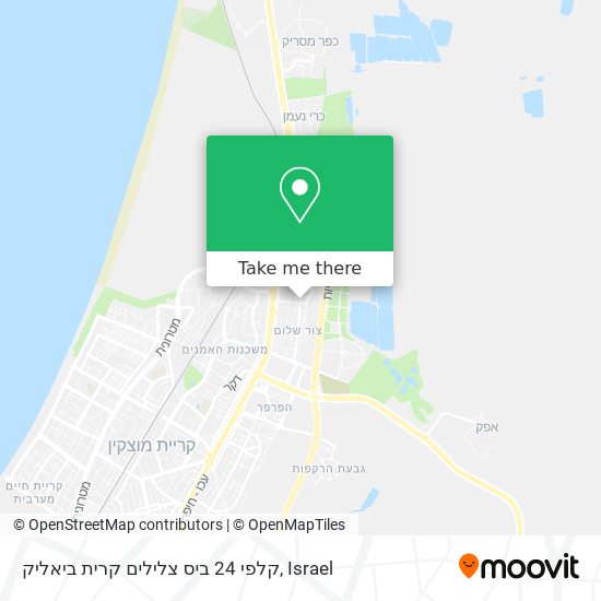 Карта קלפי 24 ביס צלילים קרית ביאליק