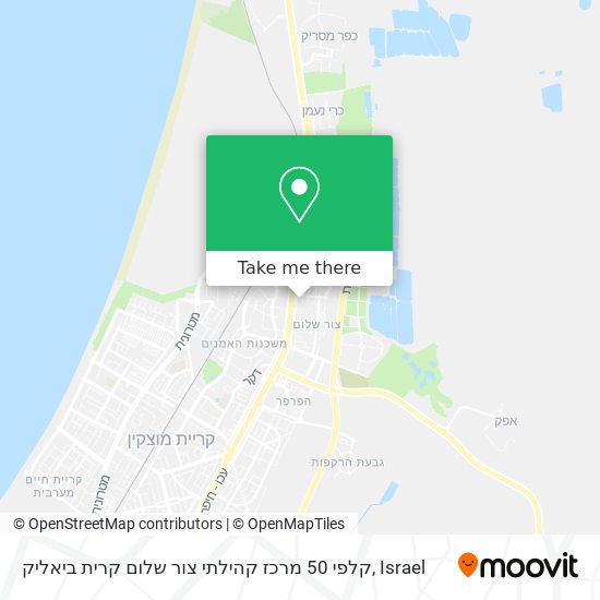 קלפי 50 מרכז קהילתי צור שלום קרית ביאליק map