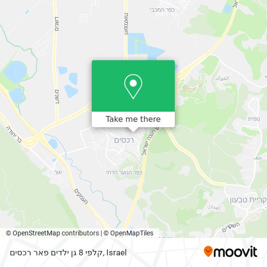 Карта קלפי 8 גן ילדים פאר רכסים