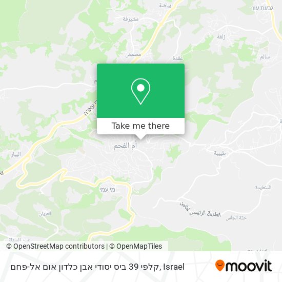 קלפי 39 ביס יסודי אבן כלדון אום אל-פחם map