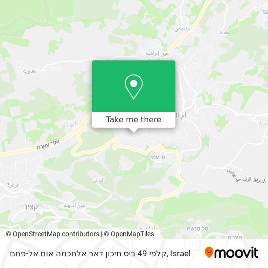 קלפי 49 ביס תיכון דאר אלחכמה אום אל-פחם map