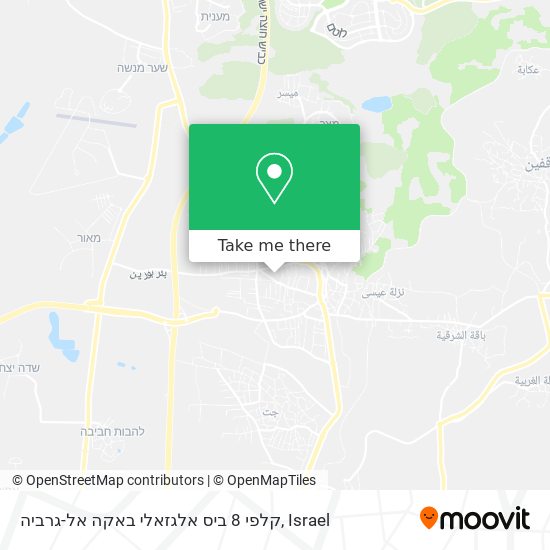 קלפי 8 ביס אלגזאלי באקה אל-גרביה map