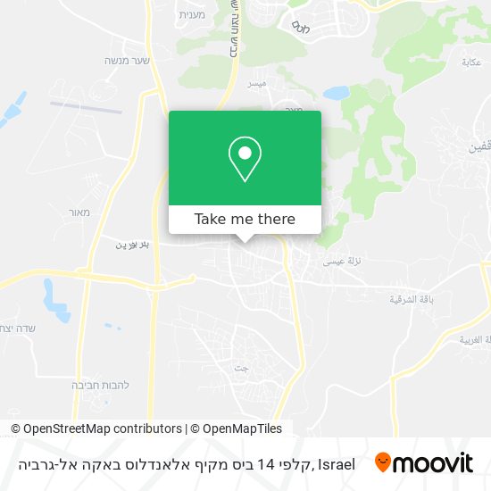 Карта קלפי 14 ביס מקיף אלאנדלוס באקה אל-גרביה