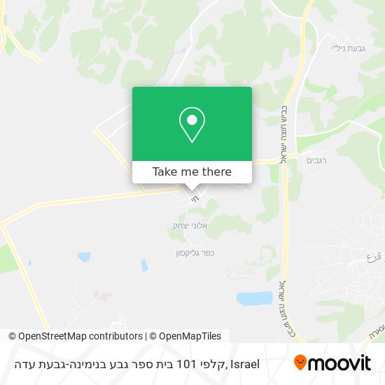 קלפי 101 בית ספר גבע בנימינה-גבעת עדה map