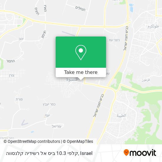 קלפי 10.3 ביס אל רשידיה קלנסווה map