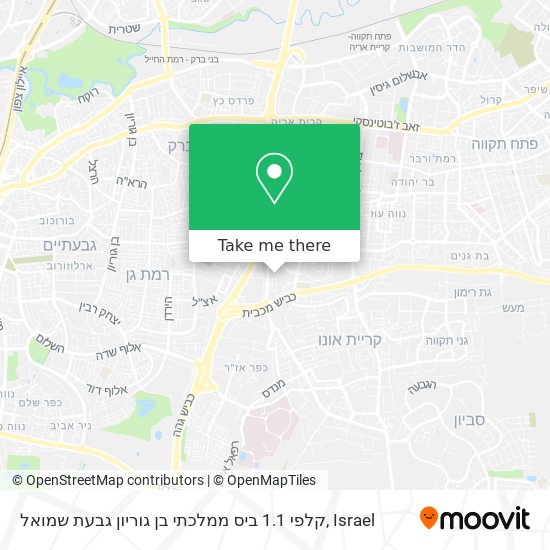 Карта קלפי 1.1 ביס ממלכתי בן גוריון גבעת שמואל