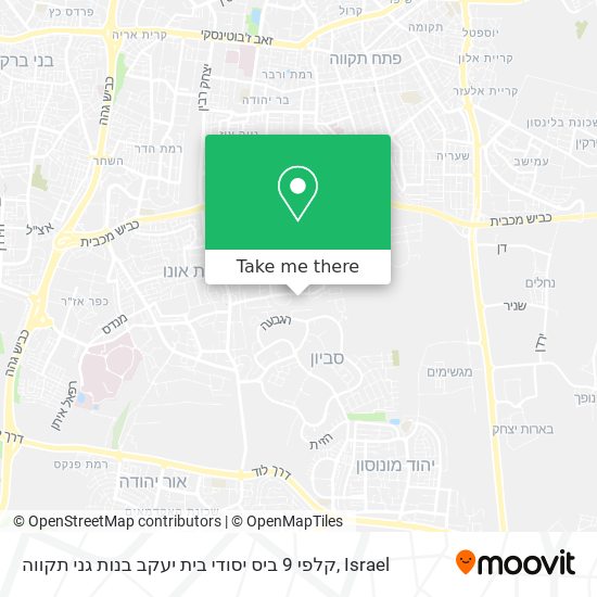 Карта קלפי 9 ביס יסודי בית יעקב בנות גני תקווה