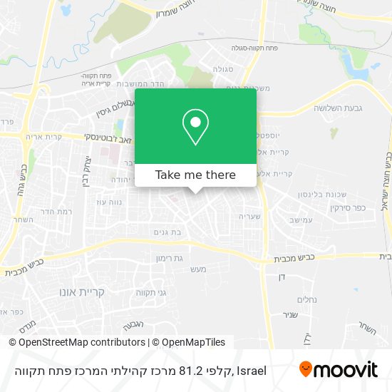 קלפי 81.2 מרכז קהילתי המרכז פתח תקווה map