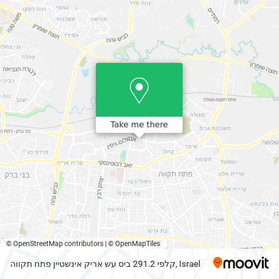 Карта קלפי 291.2 ביס עש אריק אינשטיין פתח תקווה