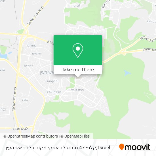 קלפי 47 מתנס לב אפק- מקום בלב ראש העין map