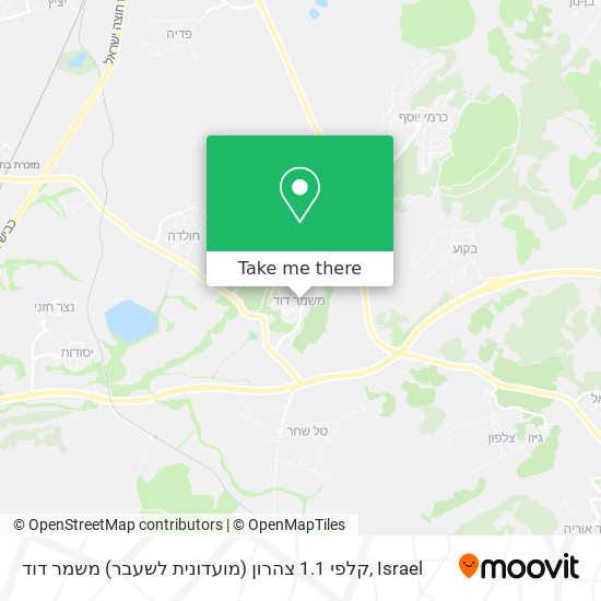 קלפי 1.1 צהרון (מועדונית לשעבר) משמר דוד map