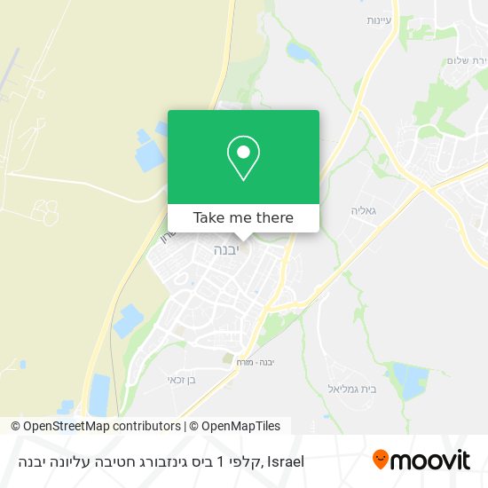 Карта קלפי 1 ביס גינזבורג חטיבה עליונה יבנה